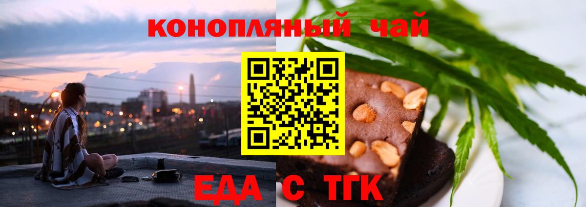 Сосновоборск  Canna-Cookies конопля  Вход с VPN 