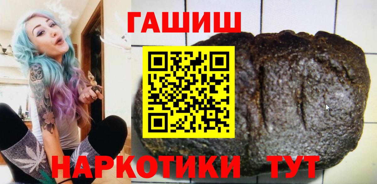 Гашиш Ice-O-Lator Сосновоборск