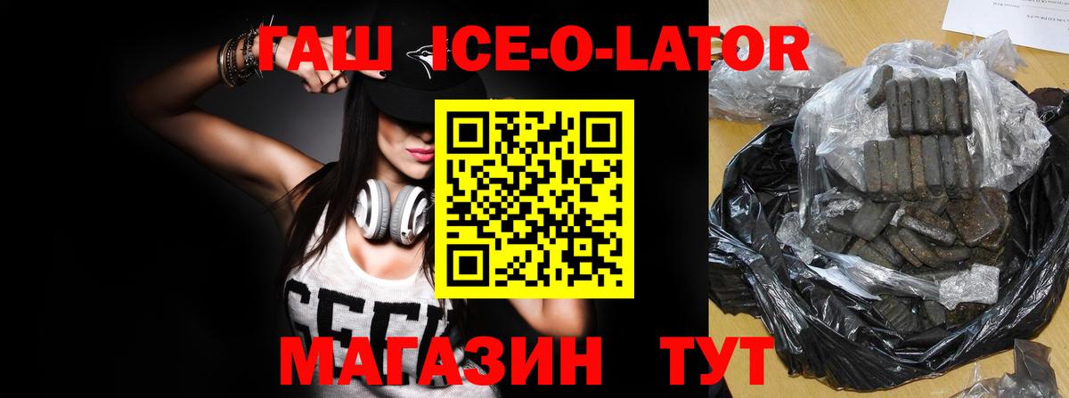 Гашиш  Вход с VPN  Сосновоборск  Гашиш hashish 