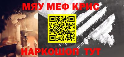 spice Будённовск