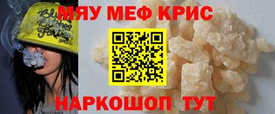 spice Будённовск