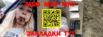 прущая мука Бугуруслан