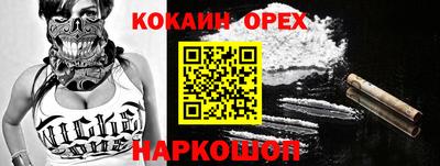 мефедрон Бузулук
