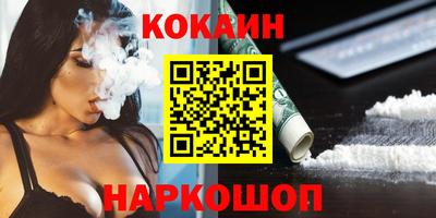 мефедрон Бузулук