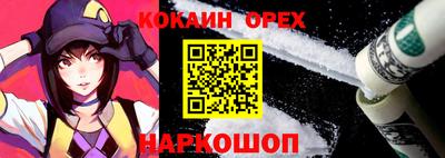 spice Будённовск