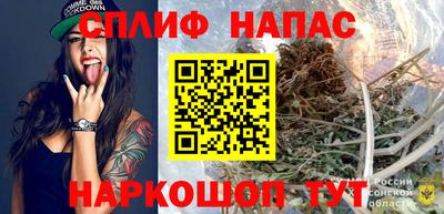 мефедрон Бузулук