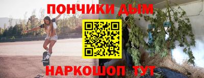 прущая мука Бугуруслан