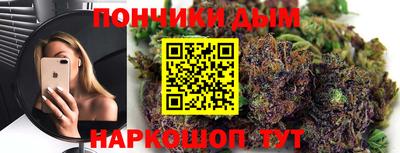 прущая мука Бугуруслан