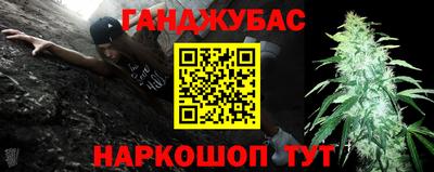 мефедрон Бузулук