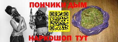 прущая мука Бугуруслан
