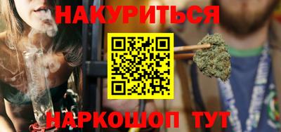 мефедрон Бузулук
