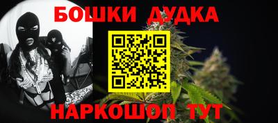 мефедрон Бузулук