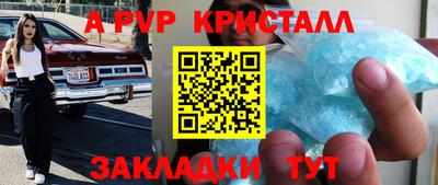 spice Будённовск