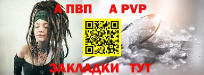 spice Будённовск