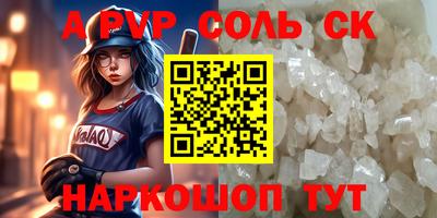 мефедрон Бузулук