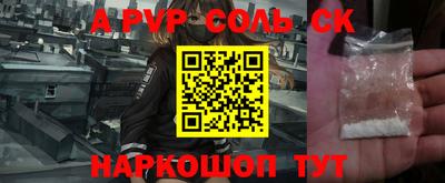 мефедрон Бузулук