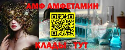 spice Будённовск