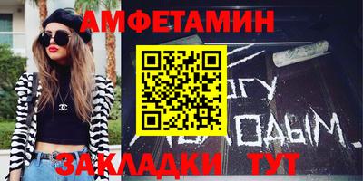 spice Будённовск