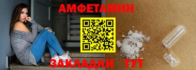 мефедрон Бузулук