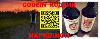 spice Будённовск