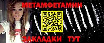 spice Будённовск