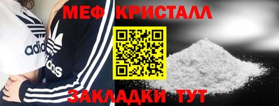 spice Будённовск
