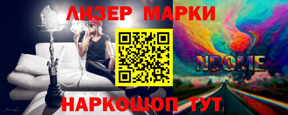 Лсд 25 экстази ecstasy  LSD-25 экстази  ЛСД экстази кислота  Сосновоборск  Вход с VPN 
