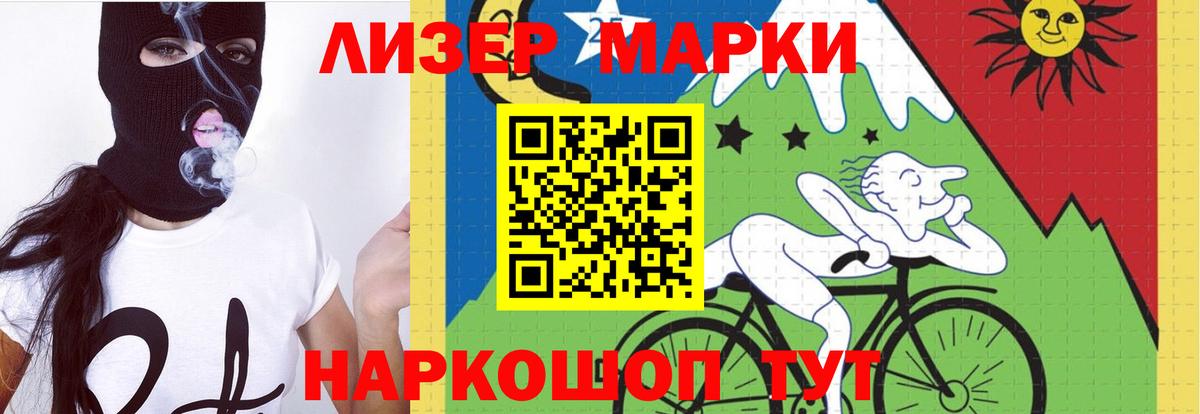 LSD-25 экстази ecstasy Сосновоборск