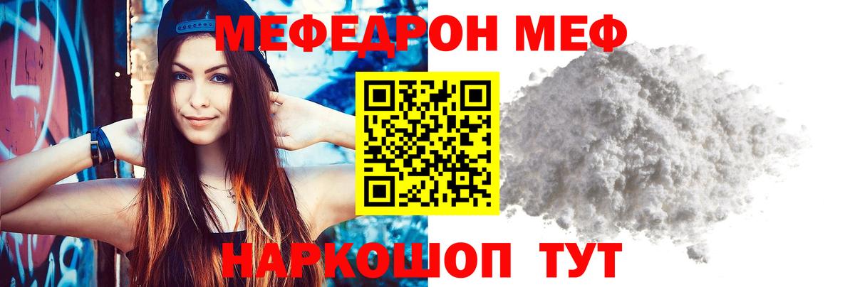 МЯУ-МЯУ мяу мяу  МЯУ-МЯУ VHQ  Вход с VPN  Сосновоборск 