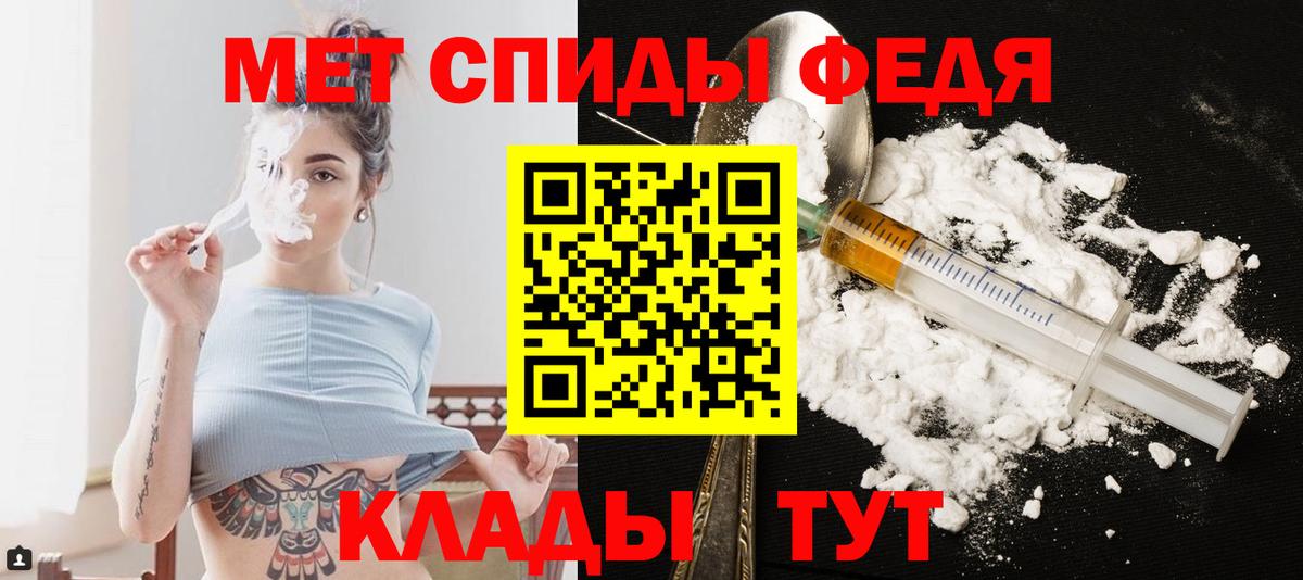 Сосновоборск  Первитин витя  Вход с VPN 