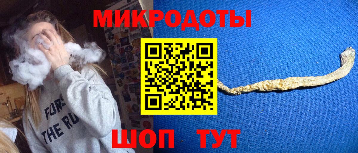Сосновоборск  Псилоцибиновые грибы MAGIC MUSHROOMS  Вход с VPN  Галлюциногенные грибы Cubensis 