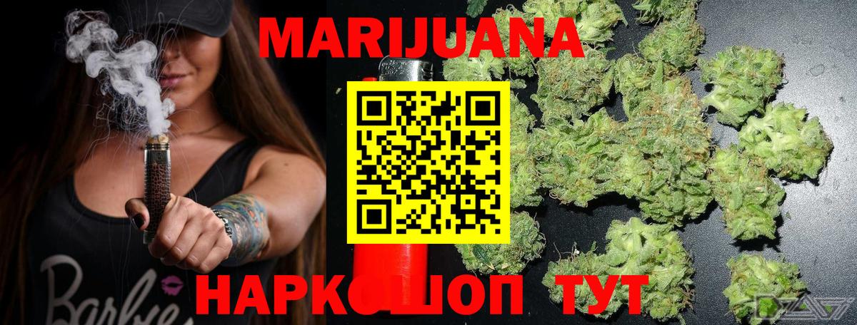 Сосновоборск  Бошки марихуана гибрид  Шишки марихуана Bruce Banner  Марихуана марихуана  Вход с VPN 